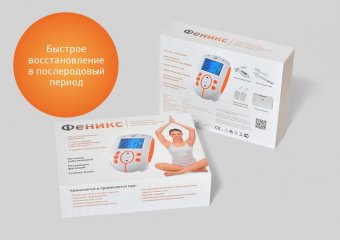 Электростимулятор "Феникс" нервно-мышечной системы органов таза