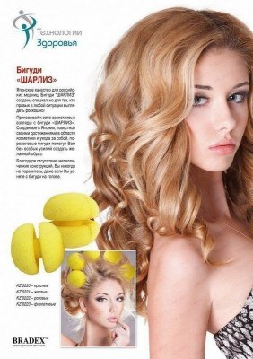 Бигуди «ШАРЛИЗ» фиолетовые KZ 0223