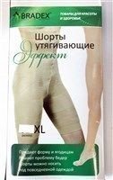 Шорты утягивающие XL «ЭФФЕКТ» KZ 0025