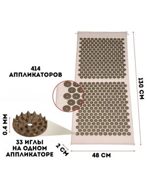 Коврик-сумка акупунктурный