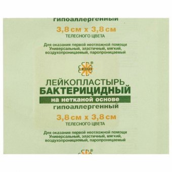 Лейкопластырь бактерицидный LEIKO комплект 100 шт, 3,8х3,8 см, на нетканой основе, телесного цвета, 213872