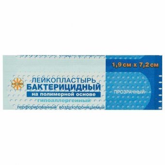 Лейкопластырь бактерицидный LEIKO комплект 1000 шт, 1,9х7,2 см, на прозрачной полимерной основе, 213075