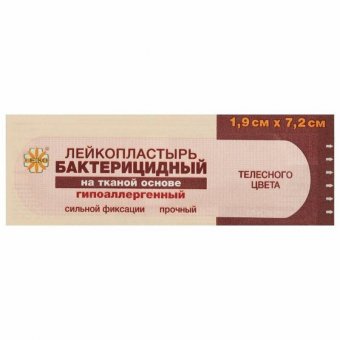 Лейкопластырь бактерицидный LEIKO комплект 1000 шт, 1,9х7,2 см, на тканевой основе, телесного цвета, 213175