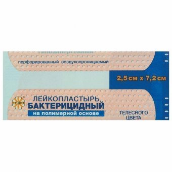 Лейкопластырь бактерицидный LEIKO комплект 1000 шт, 2,5х7,2 см, на прозрачной полимерной основе, 213076