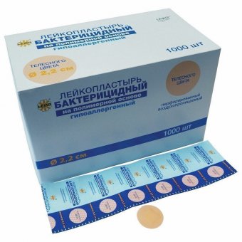 Лейкопластырь бактерицидный LEIKO комплект 1000 шт, диаметр 2,2 см, на полимерной основе, телесного цвета, 213