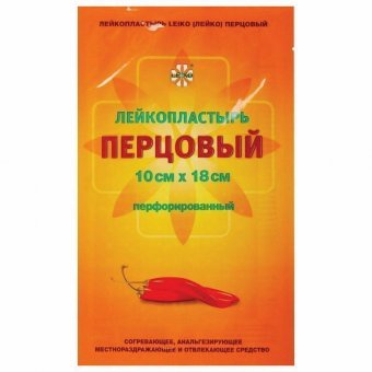 Лейкопластырь перцовый LEIKO 10х18 см, на перфорированной хлопковой основе, 422188