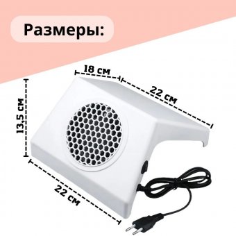Мощный настольный пылесос Luxury Gift, для маникюра, 80 Вт, 220 В
