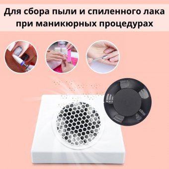 Мощный настольный пылесос Luxury Gift, для маникюра, 80 Вт, 220 В