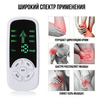Электромиостимулятор, массажер для спины и шеи ANYSMART 6 режимов