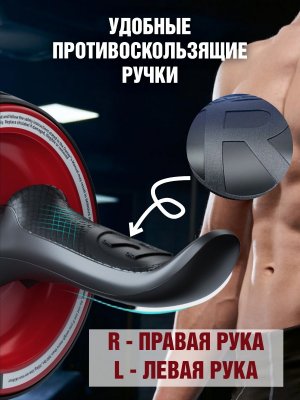 Тренажер, ролик для пресса ANYSMART для спорта и фитнеса