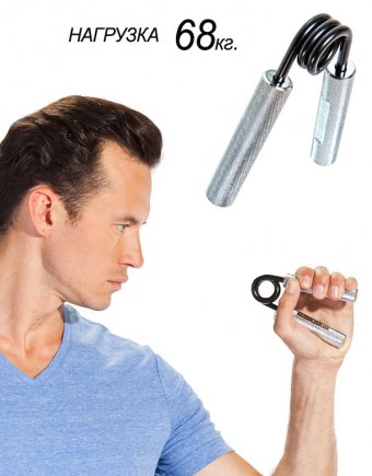 Эспандер кистевой Hand gripper 150 lb, нагрузка 68 кг