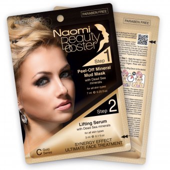 Комплекс-уход за лицом (грязевая маска и лифтинг-сыворотка) «NAOMI»