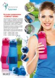 Бутылка силиконовая «Compact Drink» голубая