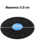 Диск балансировочный вращающийся ANYSMART для фитнеса