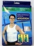 Майка утягивающая мужская, размер XL «АПОЛЛОН» KZ 0138