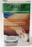 Отшелушиватель ороговевших частиц на пятках для мужчин «ГЛАДКИЕ ПЯТКИ» KZ 0055