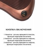 Массажная подушка «ШЕЯ, ПЛЕЧИ, СПИНА», коричневая KZ 0473