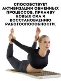 Коврик-сумка акупунктурный