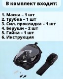 Полнолицевая маска для снорклинга ANYSMART, черная L/XL SF 0372