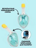 Полнолицевая маска для снорклинга ANYSMART размер S/M