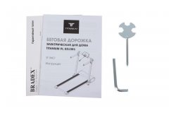 Беговая дорожка Titanium SF 0467 SF 0467