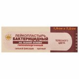 Лейкопластырь бактерицидный LEIKO комплект 1000 шт, 1,9х7,2 см, на тканевой основе, телесного цвета, 213175