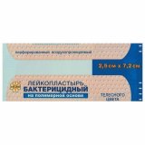 Лейкопластырь бактерицидный LEIKO комплект 1000 шт, 2,5х7,2 см, на прозрачной полимерной основе, 213076