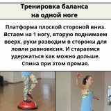 Полусфера балансировочная - баланс борд универсальная Luxury Gift