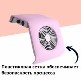 Мощный настольный пылесос Anysmart для маникюра 80 Вт