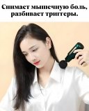 Вибромассажер перкуссионный ANYSMART Professional, серебристый