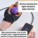 Реабилитационные перчатки, тренажер для пальцев рук ANYSMART, левая и правая руки XL