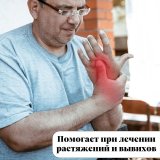 Реабилитационная перчатка, тренажер для пальцев рук ANYSMART левая рука M