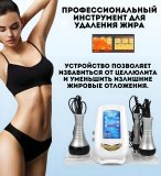 Ультразвуковой аппарат для массажа тела ANYSMART, кавитация и лифтинг