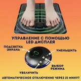 Массажер EMS для ног электрический ANYSMART коврик, 8 режимов