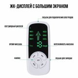 Электромиостимулятор, массажер для спины и шеи ANYSMART 6 режимов