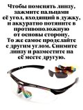 Очки спортивные солнцезащитные, черные (5 сменных линз)