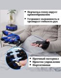 Реабилитационная перчатка, тренажер для пальцев рук ANYSMART Compact правая рука XL