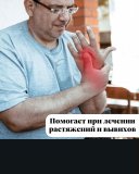 Реабилитационная перчатка, тренажер для пальцев рук ANYSMART Compact правая рука XL